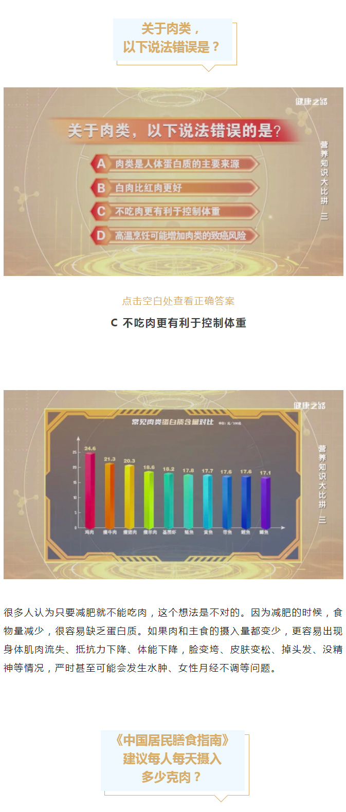 ��ÿ�����z�������Ƿ��г������W(xu��)���@Щ���p���Ԝy��������֮·