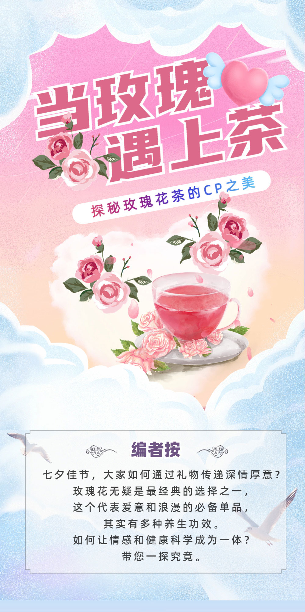 ��(d��ng)õ�����ϲ���̽��õ�廨���CP֮��