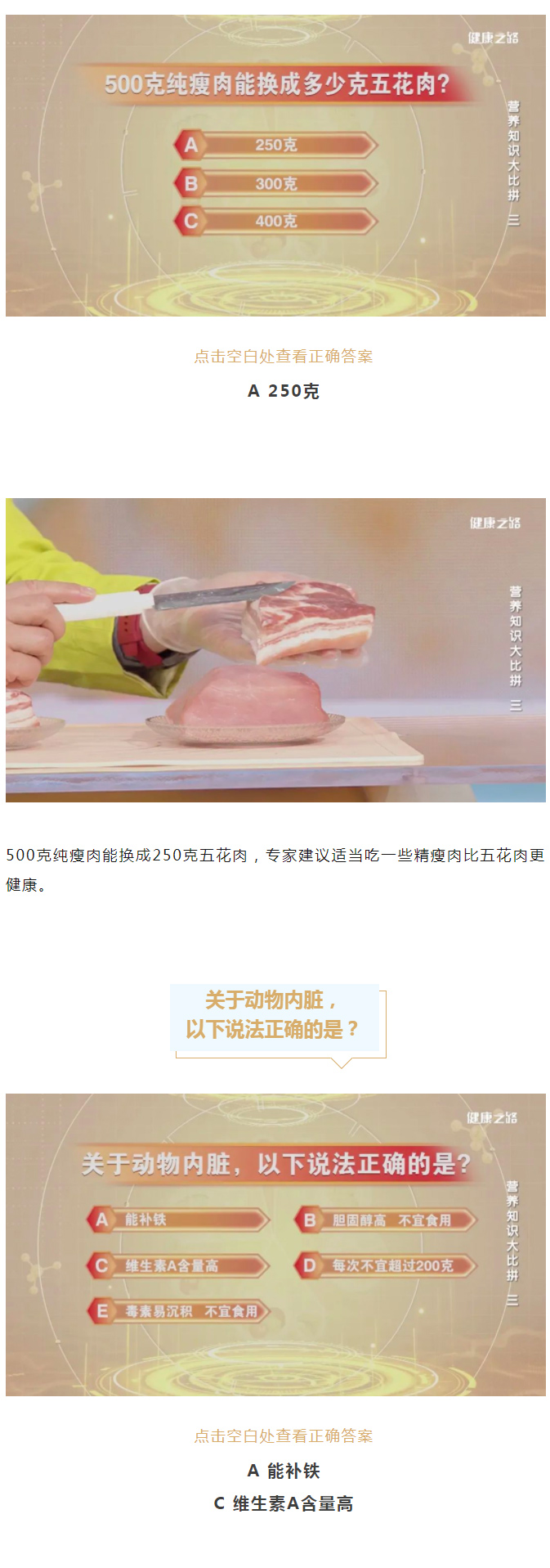 ��ÿ�����z�������Ƿ��г������W(xu��)���@Щ���p���Ԝy��������֮·