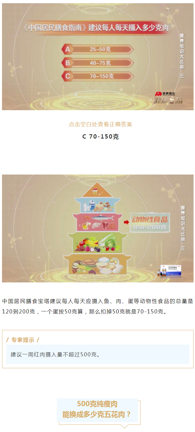 ��ÿ�����z�������Ƿ��г������W(xu��)���@Щ���p���Ԝy��������֮·