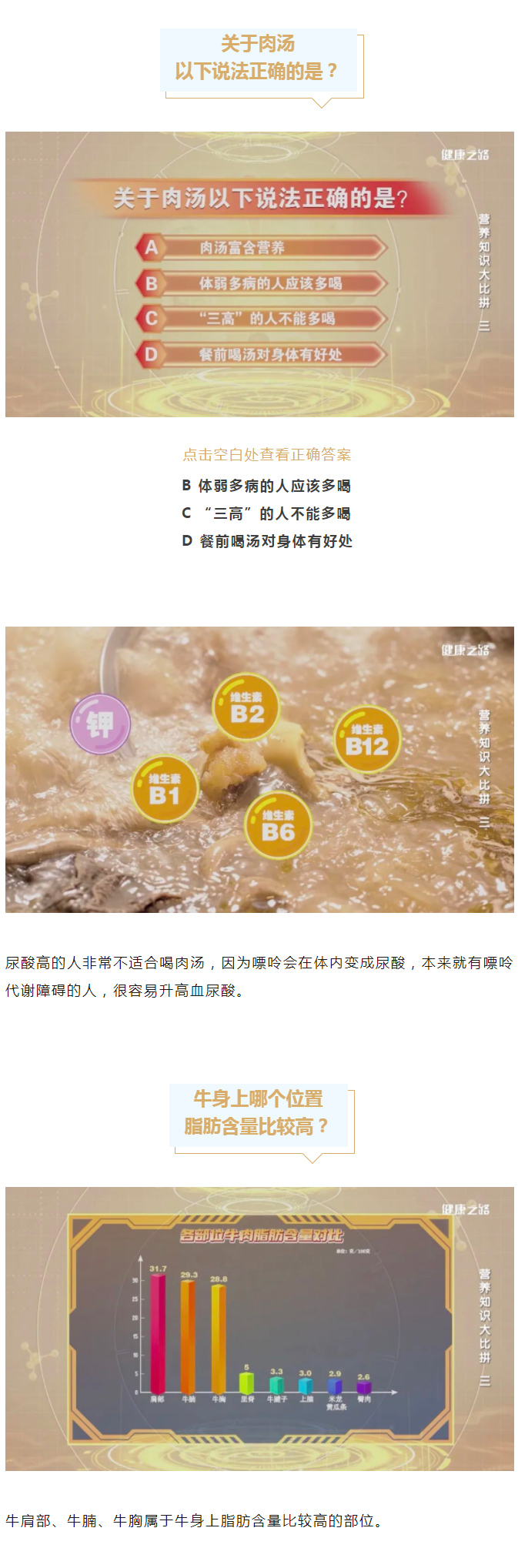 ��ÿ�����z�������Ƿ��г������W(xu��)���@Щ���p���Ԝy��������֮·