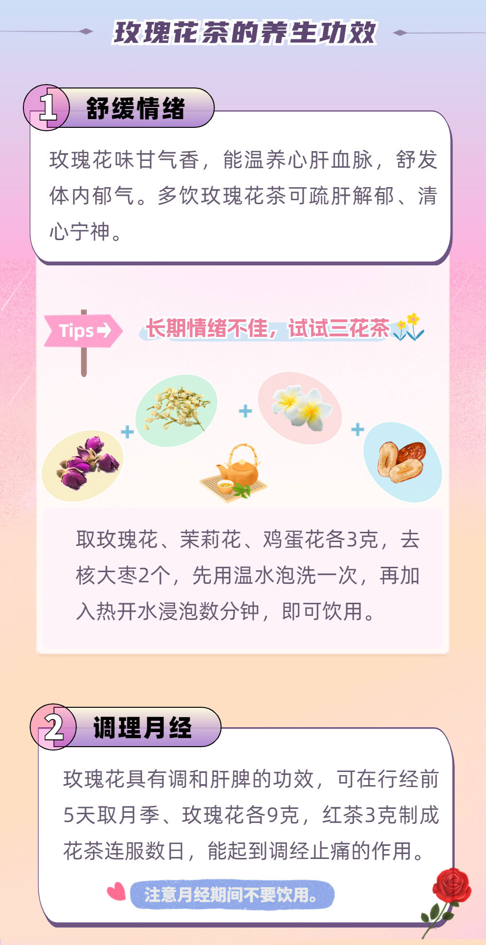 ��(d��ng)õ�����ϲ���̽��õ�廨���CP֮��